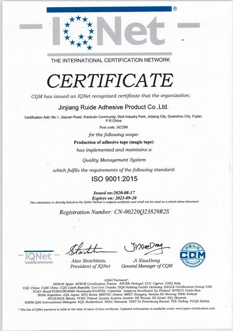 ISO9001 IQNET證書(shū)